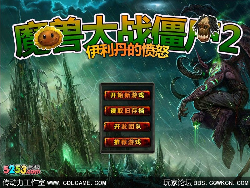 Warcraft War vs Zombie 2 (China) Hacked