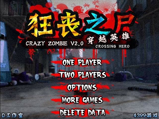 Crazy Zombie v2.0 - Game