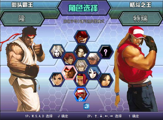 KING OF FIGHTERS WING 1.91 free online game on