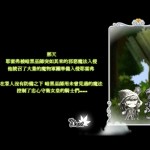 Maple Story - Knights Of Cygnus Screenshot