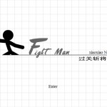 Fight Man Screenshot