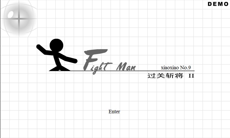 Fightman