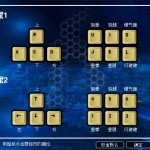King of Fighters: Wing 1.7 Screenshot