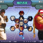 King of Fighters: Wing 1.7 Screenshot
